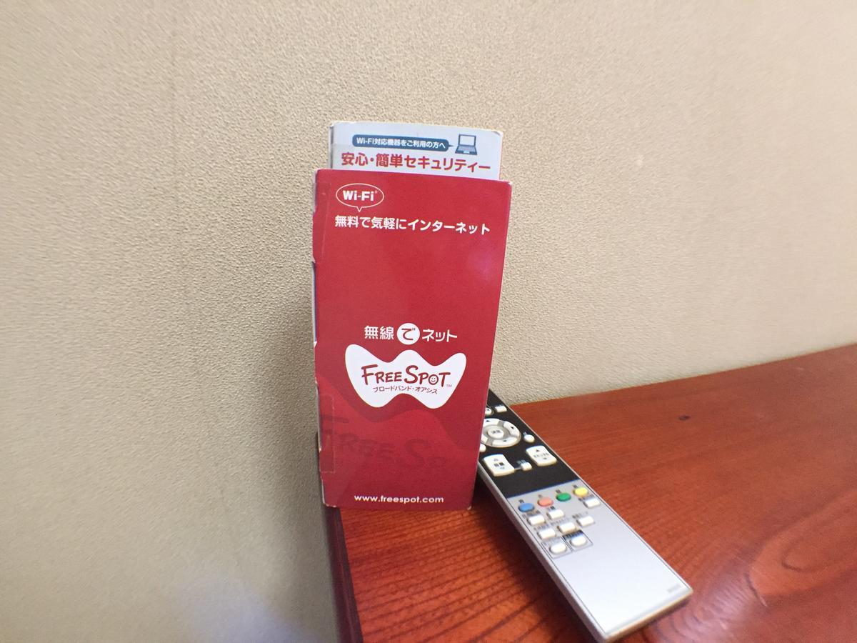 Your Resort Kohsen Takahama  Екстериор снимка